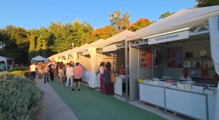 Το 54ο Φεστιβάλ Βιβλίου επέστρεψε στο Πεδίον του Άρεως