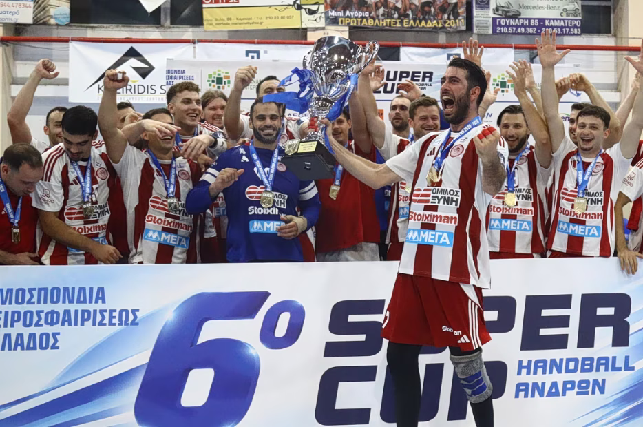 Χάντμπολ: Κατέκτησε το Super Cup ο Ολυμπιακός