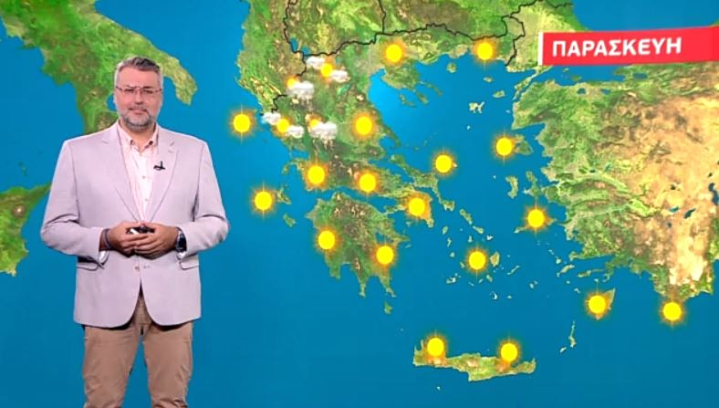 Αίθριος ο καιρός την Παρασκευή – Η πρόγνωση του Γιάννη Καλλιάνου