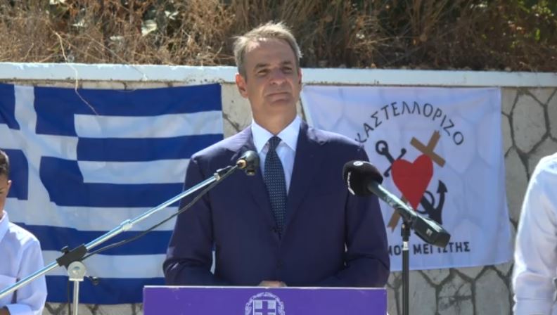 Κυριάκος Μητσοτάκης: Στο Καστελόριζο ο πρωθυπουργός – Ανακοίνωσε μέτρα για την ενίσχυση του νησιού & έστειλε μήνυμα στην Τουρκία