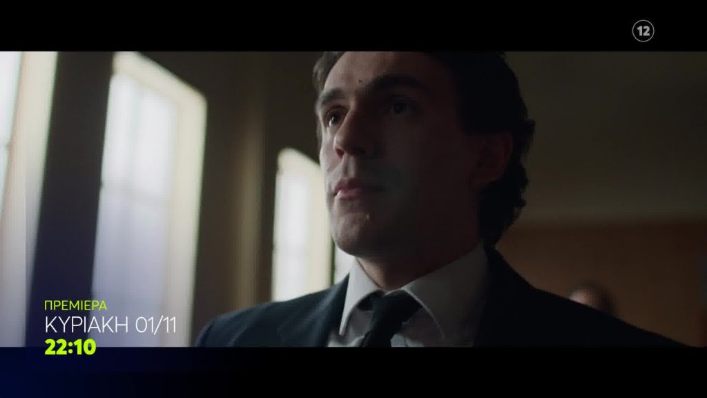 Σύγκρουση | ΝΕΟ ΠΡΟΓΡΑΜΜΑ