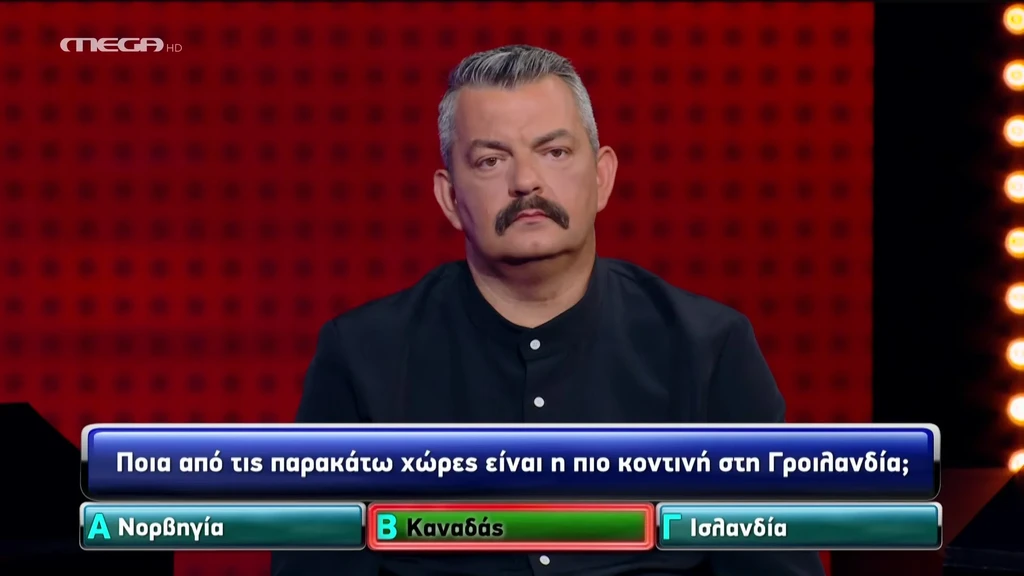 Επεισόδιο 16
