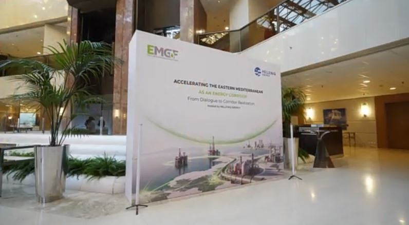East Mediterranean Gas Forum: Στο επίκεντρο ο ρόλος της Ανατολικής Μεσογείου ως ενεργειακού διαδρόμου για την Ευρώπη