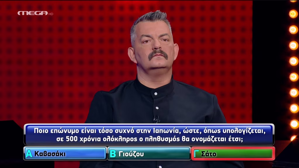 Επεισόδιο 19