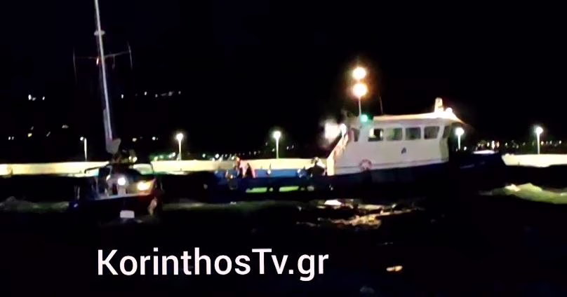 Περιπέτεια για 4 επιβάτες ιστιοφόρου με τα μανιασμένα κύματα στον Κορινθιακό