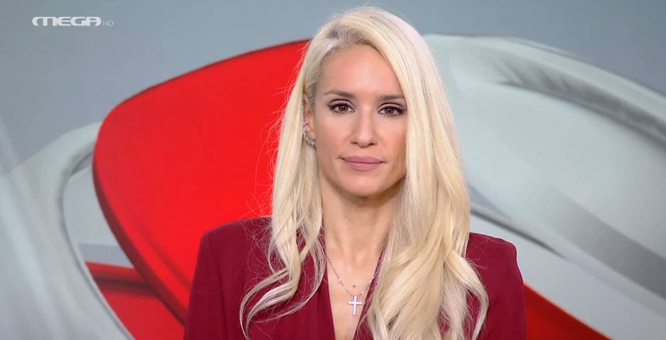 Κεντρικό Δελτίο Ειδήσεων
