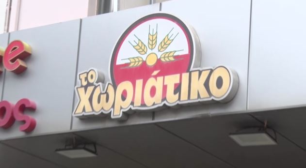 Απάτη «μαμούθ» άνω των 100 εκατομμυρίων σε γνωστή αλυσίδα φούρνων