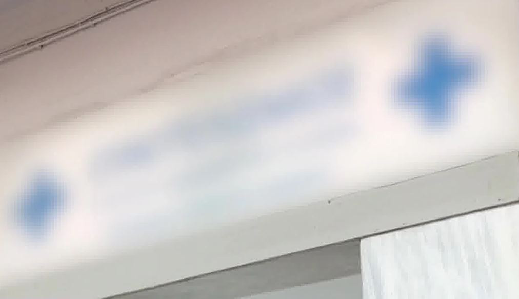 Θεσσαλονίκη: Λουκέτο στην κλινική με την παράνομη ογκολογική μονάδα – Μέχρι τις 13 Οκτωβρίου θα πρέπει να έχει εκκενωθεί