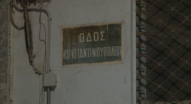 Ελευσίνα: Επίθεση ακροδεξιών με μαχαίρι εναντίον 32χρονου