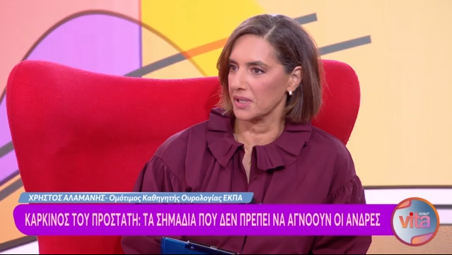 ΠΡΟΣΤΑΤΗΣ 03/10/2026