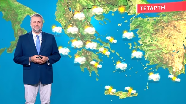 Αίθριος ο καιρός την Τετάρτη – Η πρόγνωση του Γιάννη Καλλιάνου