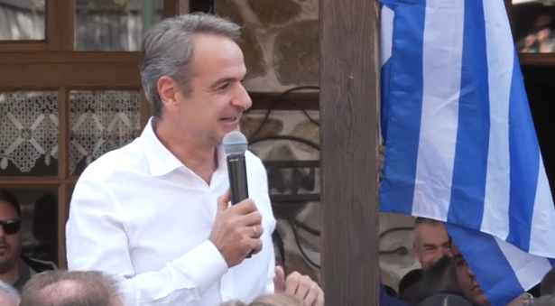 Σε περιοδεία στη Χαλκιδική ο Κυριάκος Μητσοτάκης – Νέα “επίθεση” Τσίπρα στο ΠΑΣΟΚ