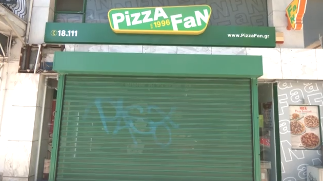 Κραυγή αγωνίας από τους εργαζόμενους της Pizza Fan – «Βρισκόμαστε στον αέρα»