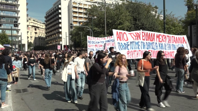 Στους δρόμους μαθητές & φοιτητές – Ζητούν καλύτερη παιδεία & αξιοπρεπείς συνθήκες ζωής
