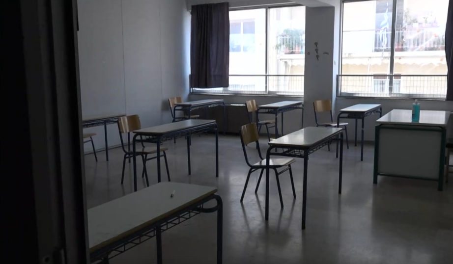 Νέο Ηράκλειο: Κατάληψη σε Γυμνάσιο μετά από καταγγελία για ρατσιστική επίθεση καθηγήτριας σε μαθήτρια