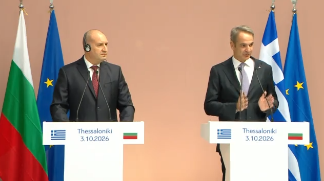 Πρωτόκολλο παράδοσης παραλαβής κειμήλιων υπέγραψαν Ελλάδα & Βουλγαρία