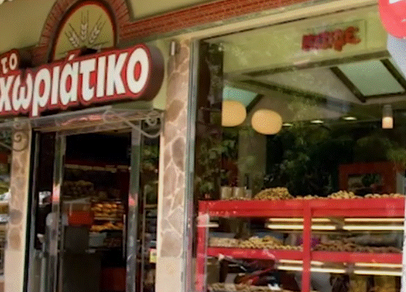 «Το Χωριάτικο»: Απάτη «μαμούθ» άνω των 100 εκατ. ευρώ στην αλυσίδα φούρνων – Η σύλληψη του ιδιοκτήτη