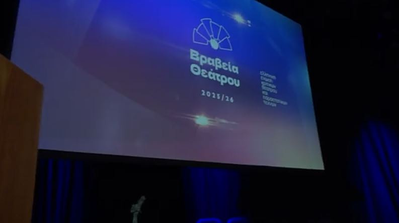 Στη μνήμη του Δημήτρη Τσατσούλη τα βραβεία της Ελληνικής Ένωσης Κριτικών Θέατρου
